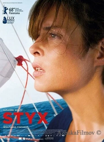 Фильм Стикс (2018)