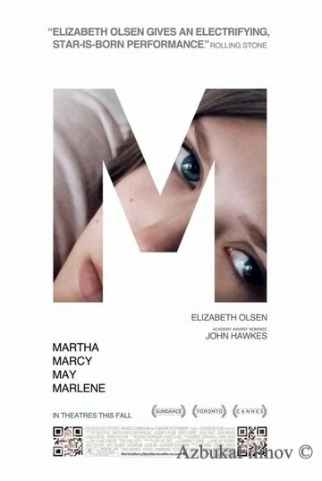 Фильм Марта, Марси Мэй, Марлен (2011)