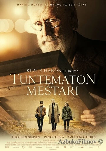 Фильм Неизвестный мастер (2018)