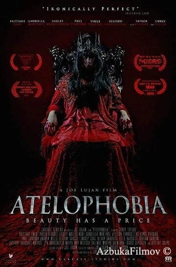 Фильм Ателофобия (2015)