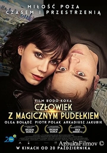 Фильм Человек с волшебной коробкой (2017)
