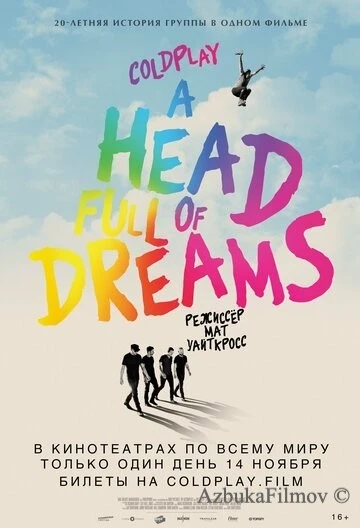 Фильм Coldplay: A Head Full of Dreams (2018)