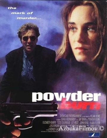 Фильм Пороховой ожог (1995)