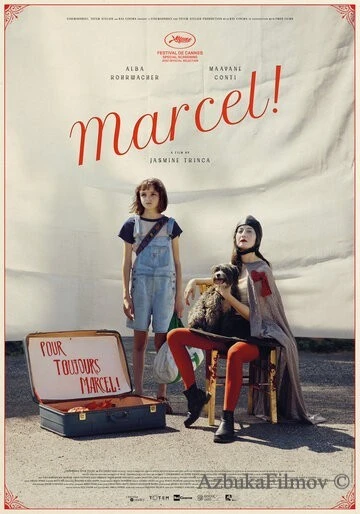 Фильм Марсель (2022)
