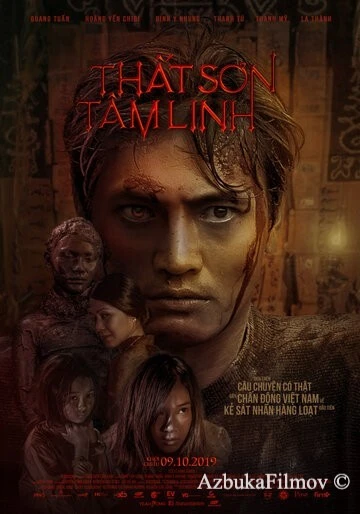 Фильм Подмастерье убийцы (2019)