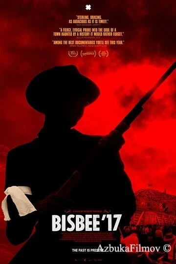 Фильм Бисби 17 (2018)