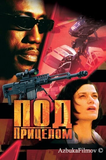 Фильм Под прицелом (2002)