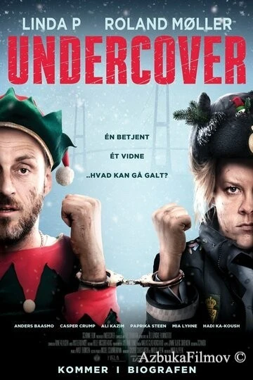Фильм Под прикрытием (2016)