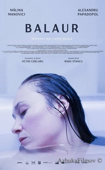 Фильм Высший закон (2021)