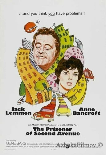 Фильм Пленник второй авеню (1975)