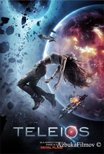 Фильм Телейос (2017)