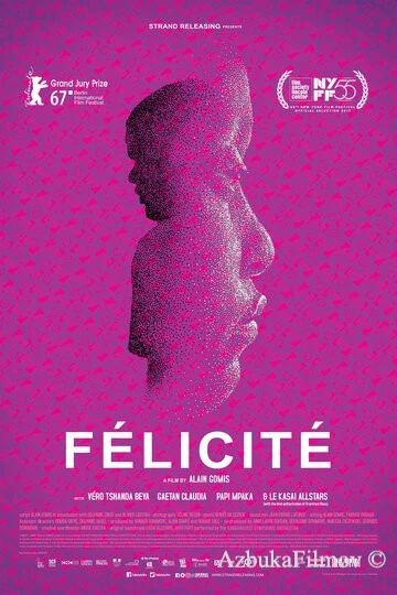 Фильм Фелисите (2017)