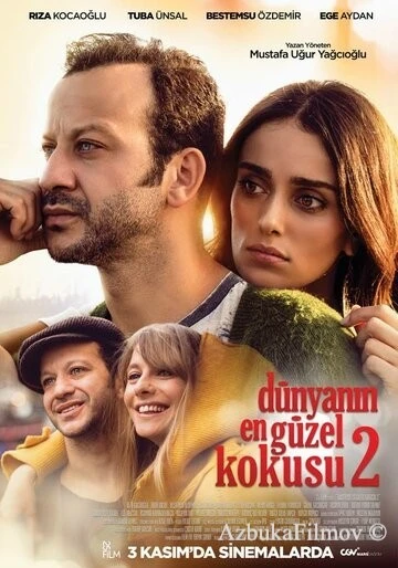Фильм Лучший аромат в мире 2 (2017)