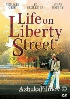 Фильм Жизнь на улице Либерти (2004)