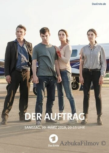 Фильм Задание (2019)