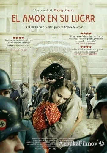 Фильм Любви всегда есть место (2021)