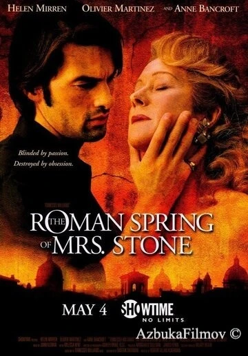 Фильм Римская весна миссис Стоун (2003)