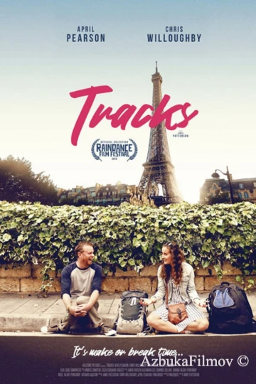 Фильм Дорожки (2018)