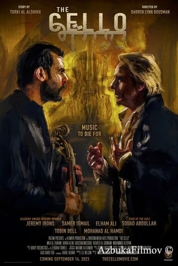 Фильм Виолончель (2023)