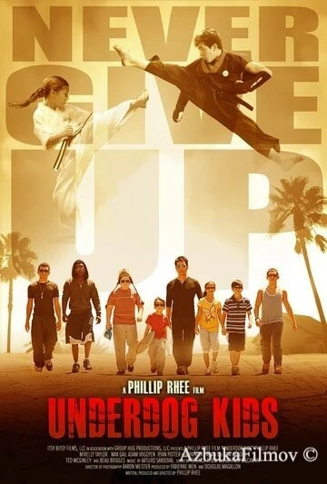 Фильм Неудачники (2015)