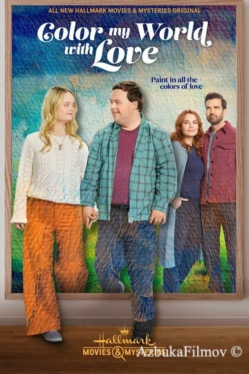 Фильм Color My World with Love (2022)