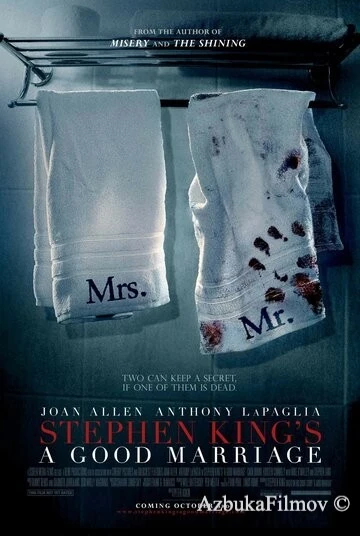 Фильм Счастливый брак (2014)