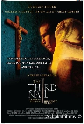 Фильм Третий гвоздь (2007)