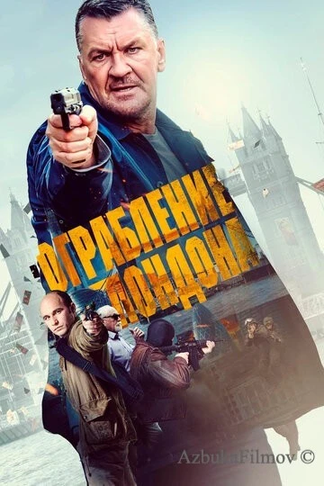 Фильм Ограбление в Лондоне (2017)