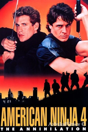 Фильм Американский ниндзя 4: Полное уничтожение (1990)