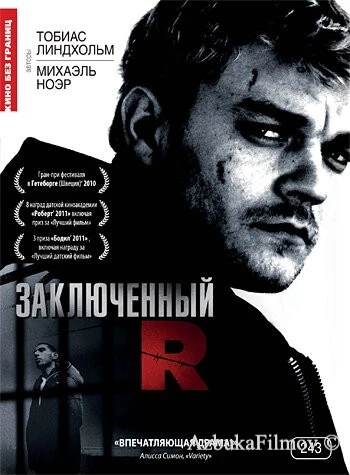 Фильм Заключенный R (2009)