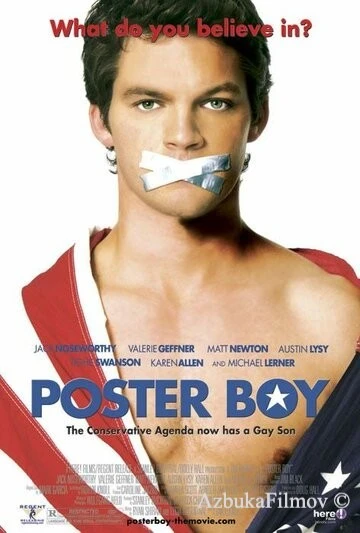 Фильм Парень с обложки (2004)
