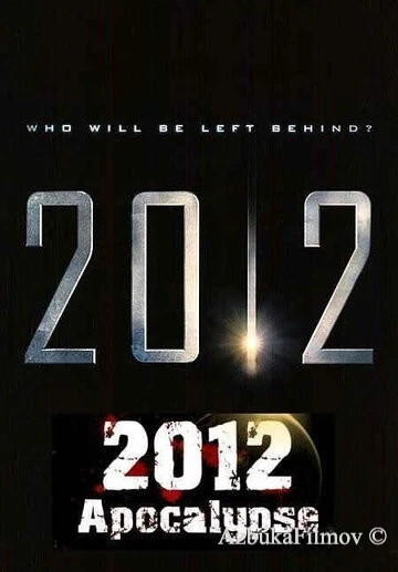 Фильм 2012 Апокалипсис (2009)