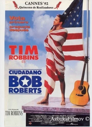 Фильм Боб Робертс (1992)