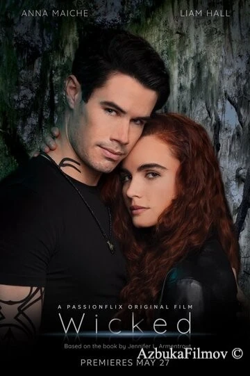 Фильм Искушение (2021)