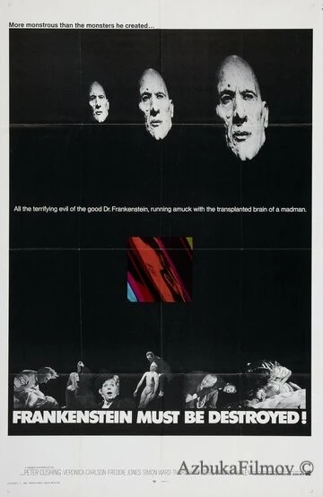 Фильм Франкенштейн должен быть уничтожен (1969)