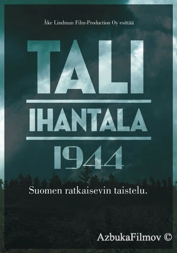 Фильм Тали – Ихантала 1944 (2007)