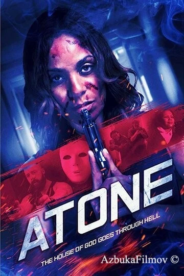 Фильм Искупление (2019)