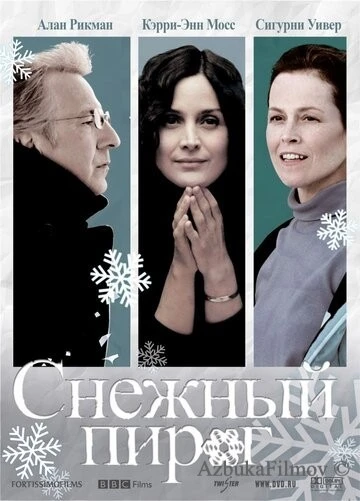 Фильм Снежный пирог (2006)