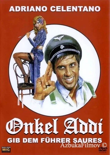 Фильм Дядя Адольф, по прозвищу Фюрер (1978)