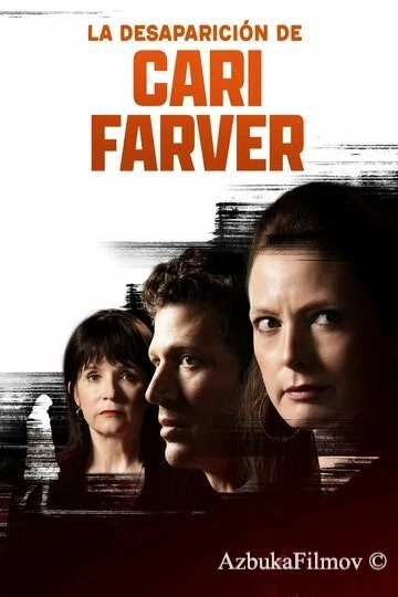 Фильм Исчезновение Кари Фарвер (2022)