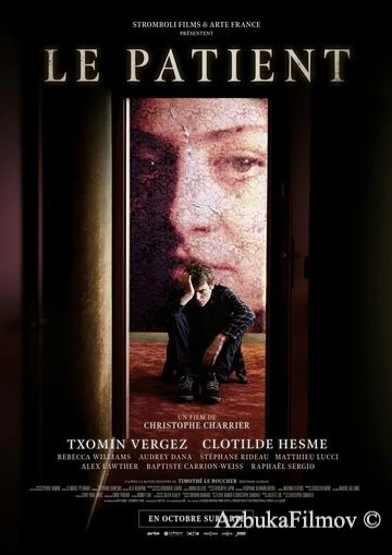 Фильм Пациент X (2022)