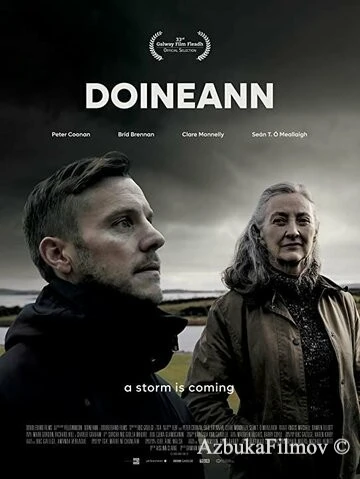 Фильм Шторм (2021)