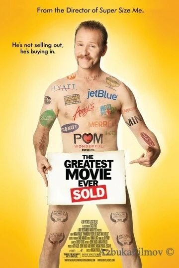 Фильм Величайший фильм из всех когда-либо проданных (2011)