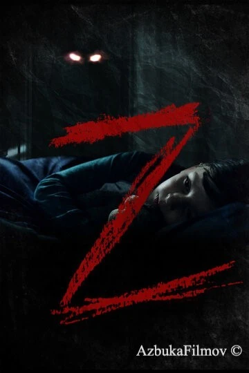 Фильм Z (2019)