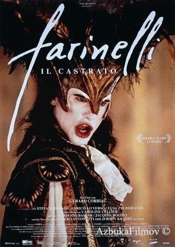 Фильм Фаринелли-кастрат (1994)