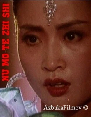 Фильм Смерть манекенщицы (1987)