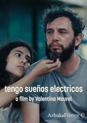 Фильм Мне снятся электрические сны (2022)