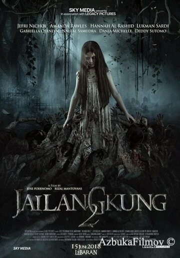 Фильм Марионеточный призрак 2 (2018)