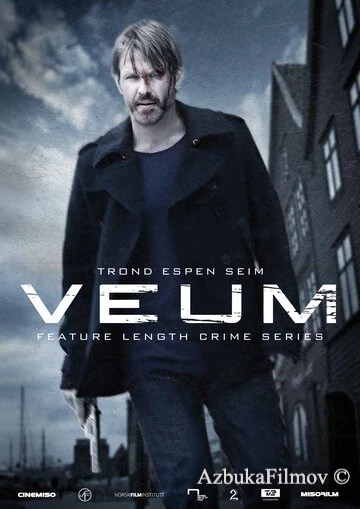 Фильм Письмена на стене (2010)