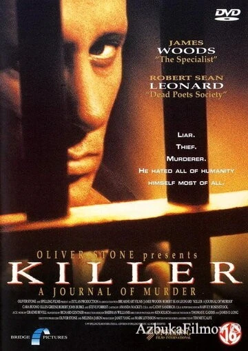 Фильм Убийца: Дневник убийств (1995)